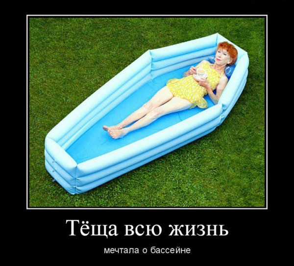 Для поднятия настроения - 2