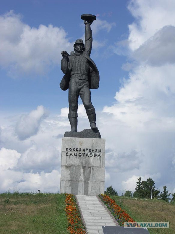 Предостережение
