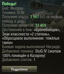 Wargaming 35