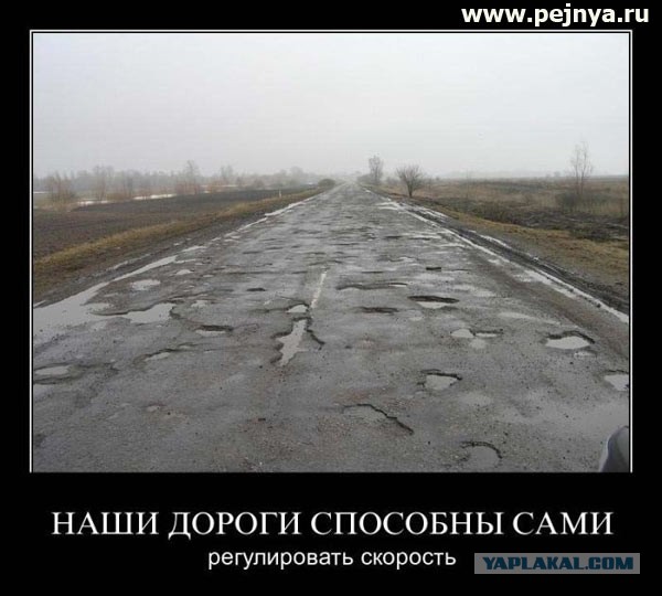 Дорога, которой хватило на неделю...