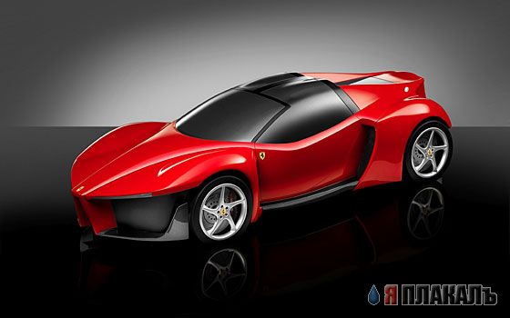 Концепт-кары Ferrari