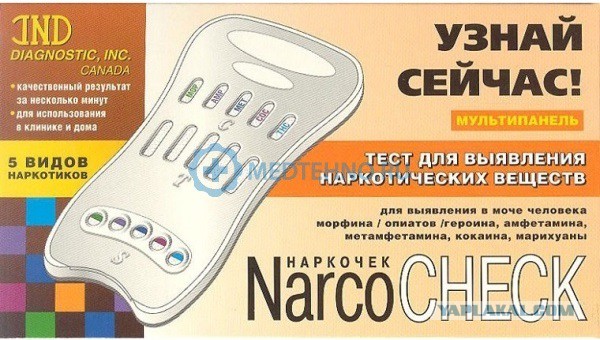 Сообразили на троих. Хозяин Гелика получил 15 суток.