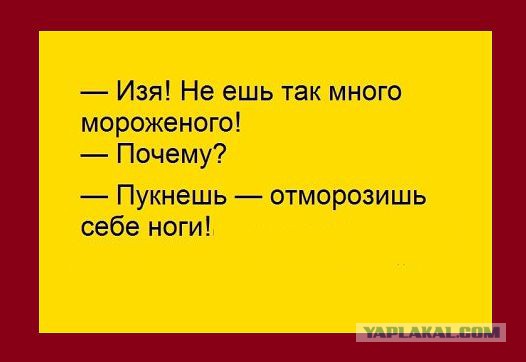 Смешные комментарии из социальных сетей 03.06.2016
