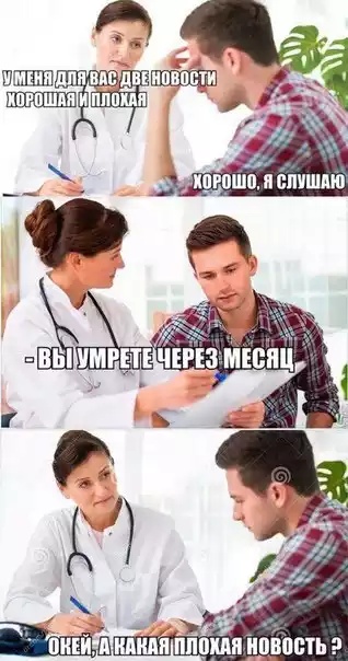 Пост жути, ужаса и непоняток