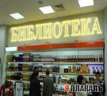 ВЫВЕСКИ, ТАБЛИЧКИ. Смешные и прикольные