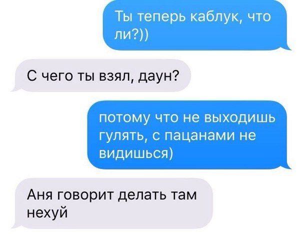 Ужасы и приколы из соцсетей 18+
