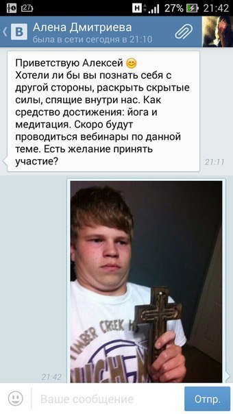 Ужасы и приколы из соцсетей 18+