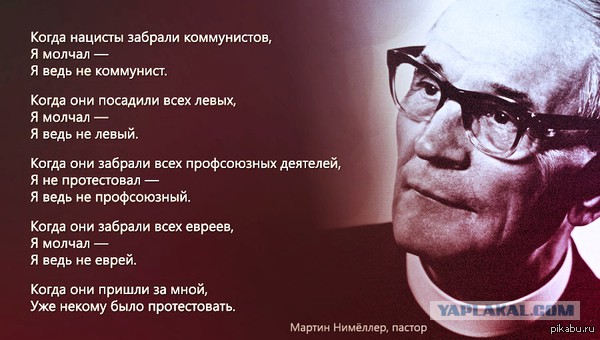 Генпрокуратура проверит "Дождь"