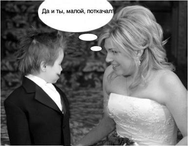 Фотожаба: вперед за знаниями!