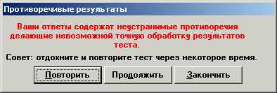 Полный цветовой тест Люшера