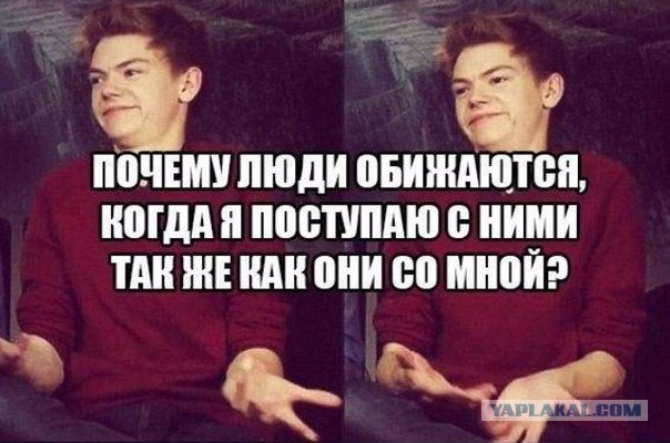 Ловись халява, большая и маленькая!