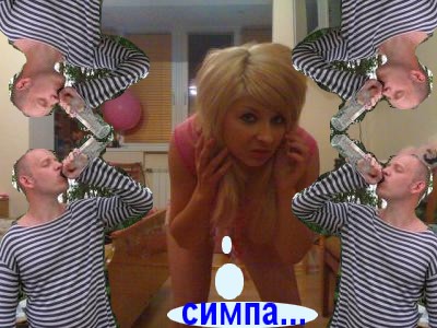 Отжабьте меня пожалуйста