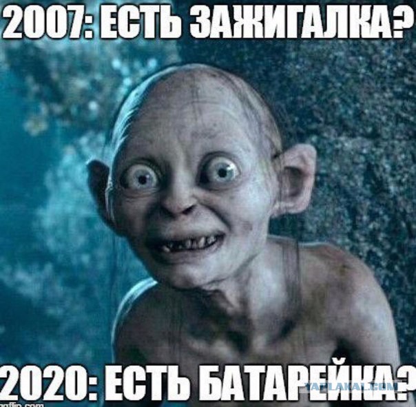 Как правильно разговаривать с вейпером, 18+