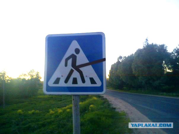 ИГРА: угадай ЯПовца