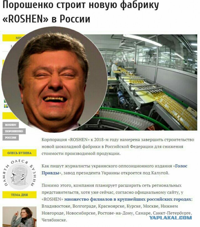 Байден предупредил Украину, что Евросоюз может снять санкции с России