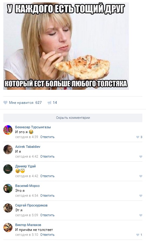 Ужасы и приколы из соцсетей 18+