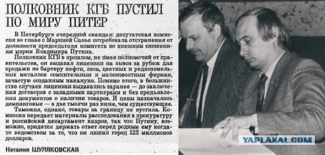 "Такого как Путин": неизвестные факты из жизни российского президента