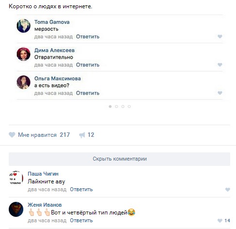 Ужасы и приколы из соцсетей 18+