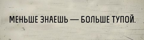 Перед понедельником
