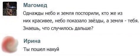 Порция картинок из сети