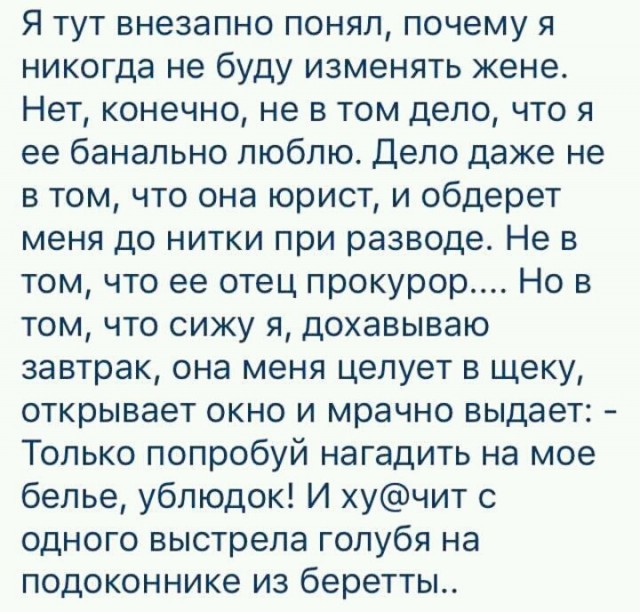 Смешные комментарии из социальных сетей 18.11.2016