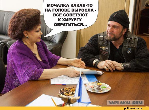 Байкер Хирург нецензурно обругал музыканта Кортнева