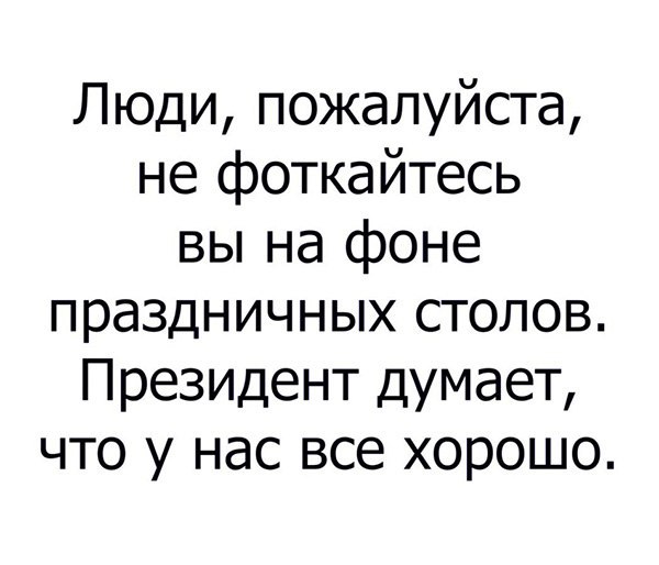 Картинки на пятницу