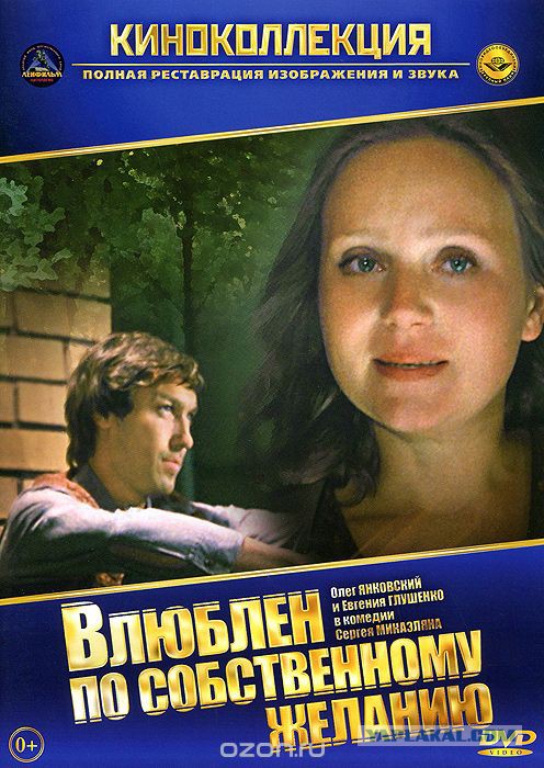 Советские фильмы. С душой. Что ещё посмотреть?