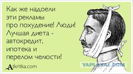 12 экстремальных и опасных способов похудеть