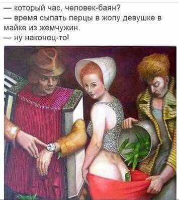 Порция абсурдного юмора на следующую неделю