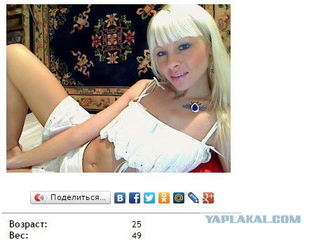 Девушки всякие, разные.