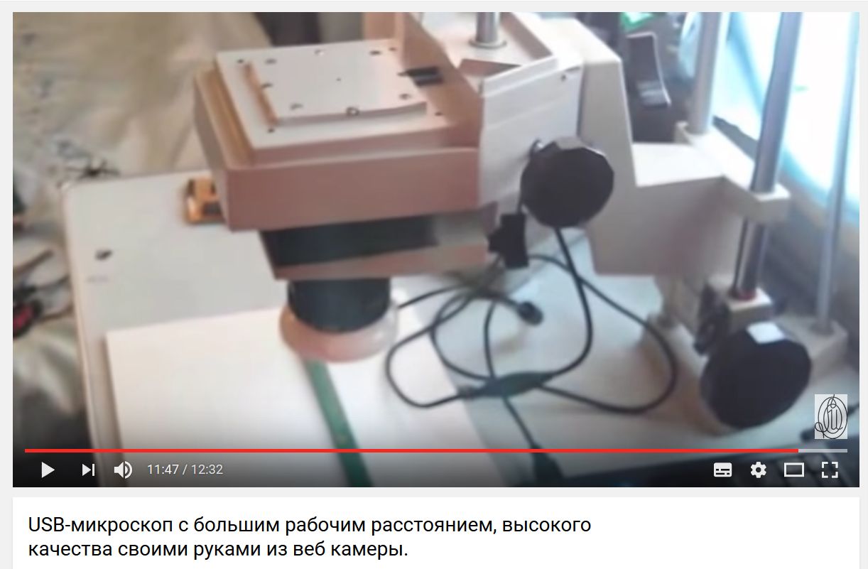 Микроскоп из фотоувеличителя