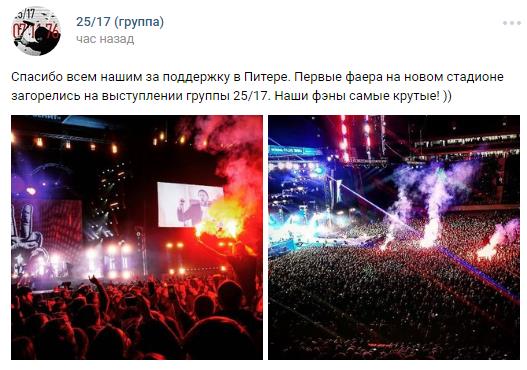 Футбол Чемпионат России 2016-17. Кубок России,РФПЛ,ФНЛ. Часть 9