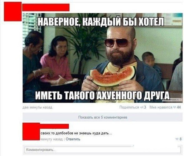 Смешные комментарии 12.03.2017