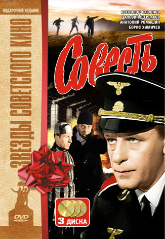 Культовые советские сериалы