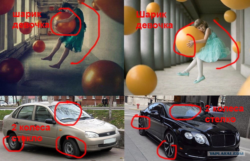 Бентли прикол