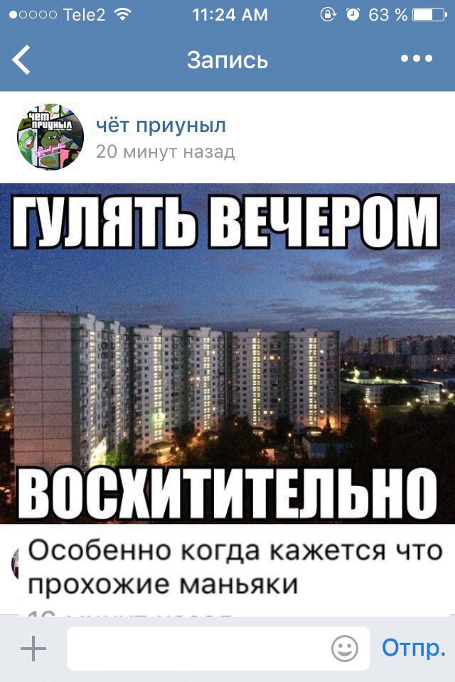 Ужасы и приколы из соцсетей 18+