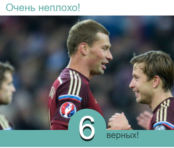 Футбол Чемпионат России 2016-17. Кубок России,РФПЛ,ФНЛ. Часть 12