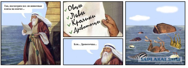 Минутка лёгкой деградации на ЯПе