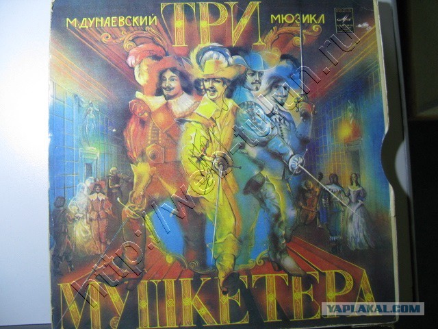 Обложки советских музыкальных дисков.