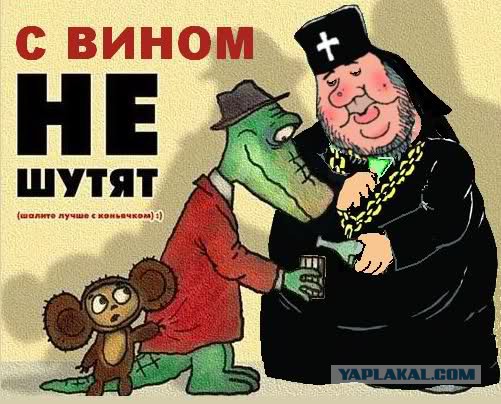 Крокодилы съели священника