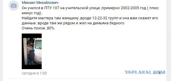 Отмороженные твари