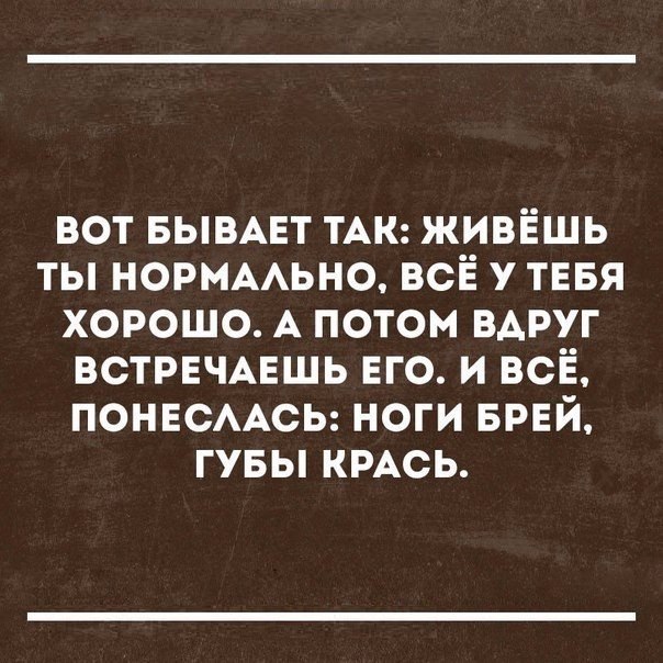 Прямо в точку