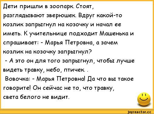 Наболело! Смешные твиты, которыми поделились родители!