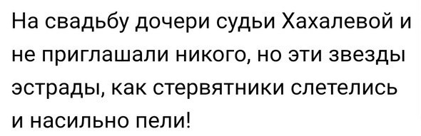 Немного деграданса - 8