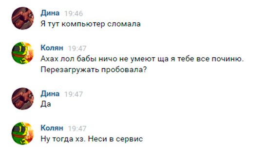 Ах. Этот прекрасный мир!