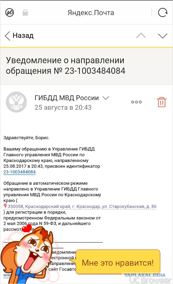 Он существует!