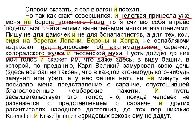Дореволюционные анекдоты или над чем смеялись наши предки