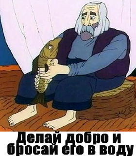 Рыбак увидел, как странная вещь плывёт по воде
