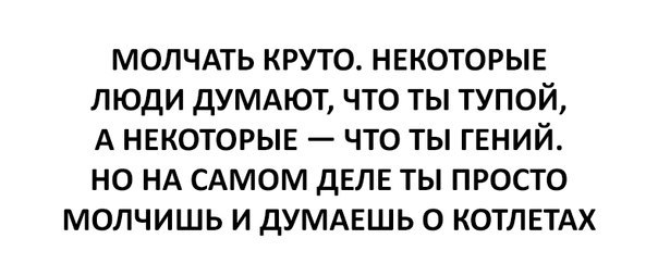 Котлетки для депутатов и сенаторов. Репортаж из столовых для слуг народа